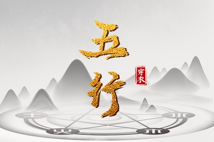 老黄历黄道吉日|黄历老黄历黄道吉日查询|出行黄道吉日