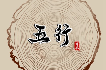 日历2026年老黄历_农历黄历_黄历年黄道吉日